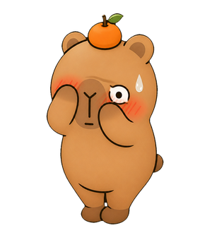 에르밍 당황한 표정